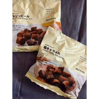 ムジルシリョウヒン(MUJI (無印良品))の無印良品　カカオトリュフ(菓子/デザート)