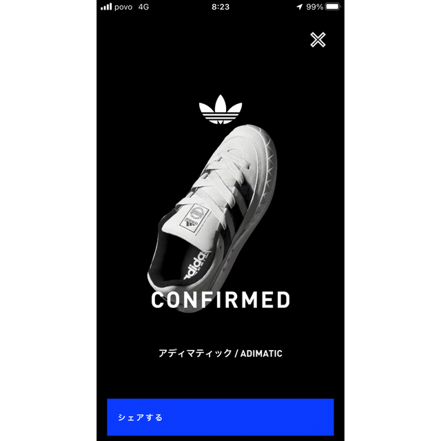 adidas(アディダス)のadidas Adimatic "Black/White"  26.5cm メンズの靴/シューズ(スニーカー)の商品写真