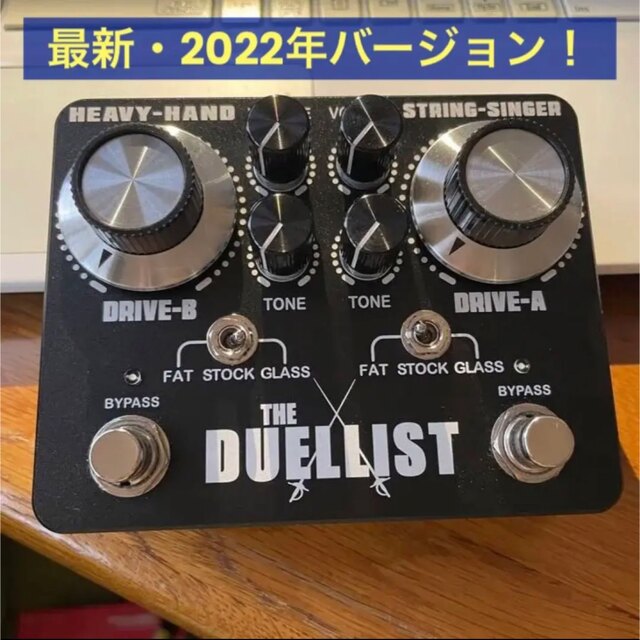 最新版/美品King Tone Guitar The Duellist 2022