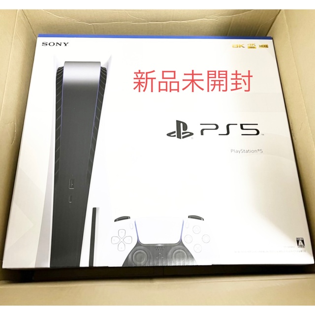 ゲームソフト/ゲーム機本体新品未開封 PS5 PlayStation5 本体 プレステ5