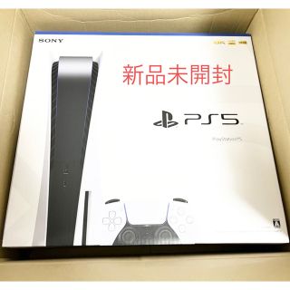 新品未開封 PS5 PlayStation5 本体 プレステ5(家庭用ゲーム機本体)