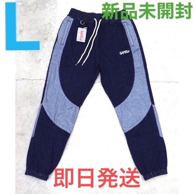 新品未開封SAPEur®︎ DENIM TRACK PANTS インディゴ L