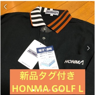 ホンマゴルフ(本間ゴルフ)の新品未使用　HONMA GOLF長袖ポロシャツ　L(ウエア)