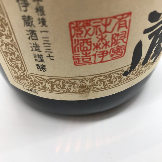 森伊蔵　箱入り　1800ml 食品/飲料/酒の酒(焼酎)の商品写真