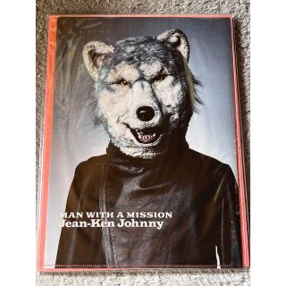 マンウィズアミッション(MAN WITH A MISSION)のマンウィズ　ジャンケンジョニー　クリアファイル　おまけつき(ミュージシャン)