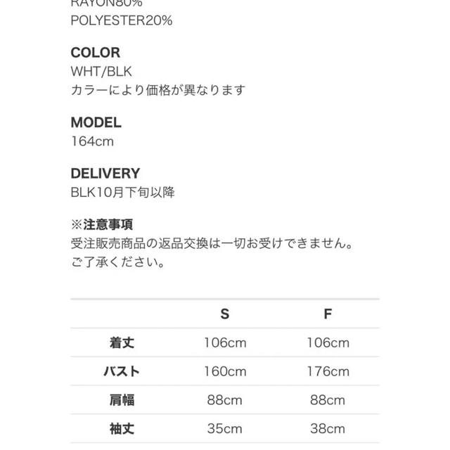 UNITED ARROWS - k様おまとめ専用です♡の通販 by もも's shop発送迄1