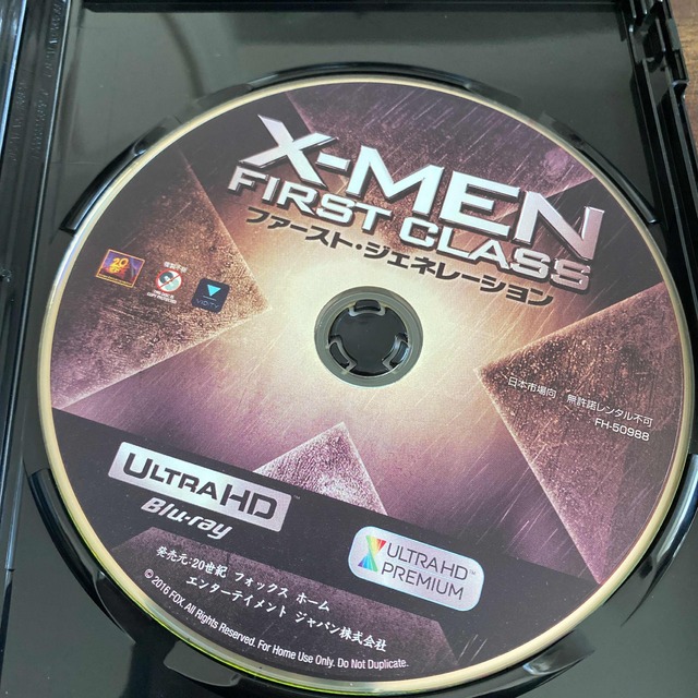 X-MEN：ファースト・ジェネレーション4K　ULTRA　HD＋2Dブルーレイ エンタメ/ホビーのDVD/ブルーレイ(外国映画)の商品写真