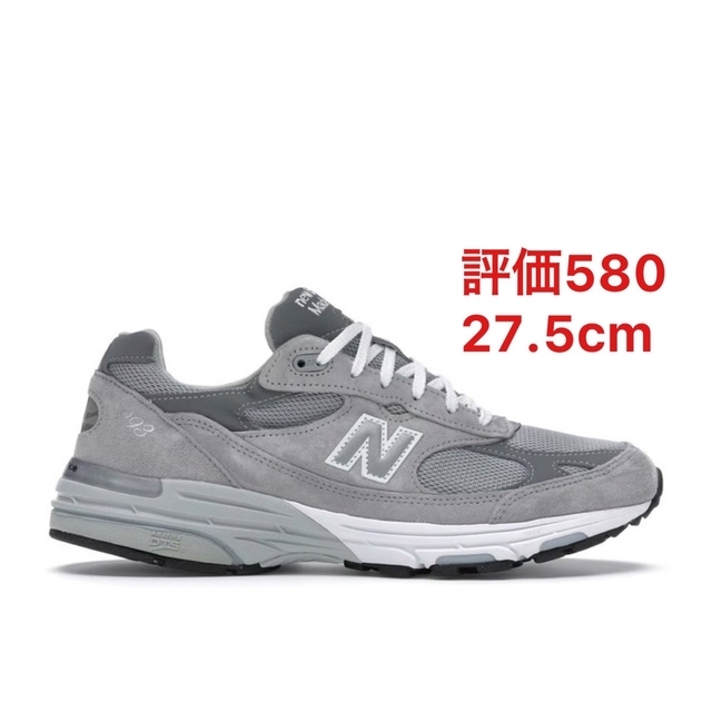 MR993GL 26.0cmワイド【新品】ニューバランス 8.0-2E グレー