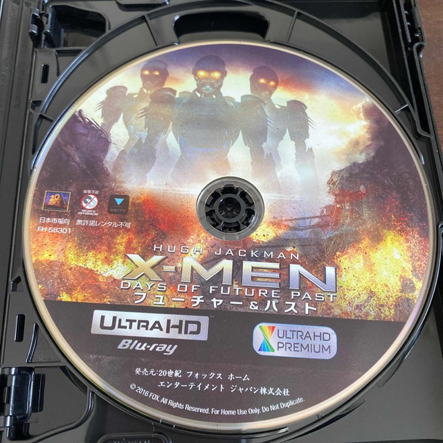 X-MEN：フューチャー＆パスト＜4K　ULTRA　HD＋3D＋2Dブルーレイ＞ エンタメ/ホビーのDVD/ブルーレイ(外国映画)の商品写真