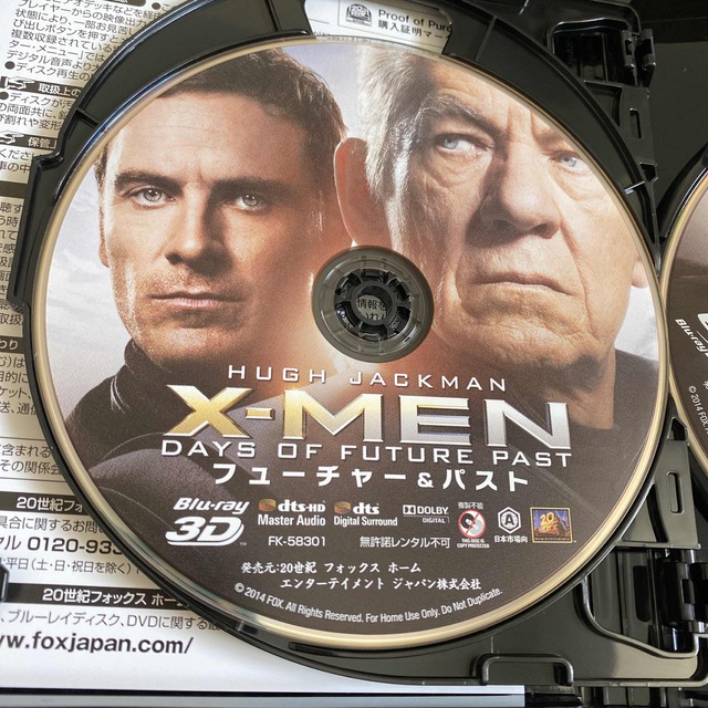 X-MEN：フューチャー＆パスト＜4K　ULTRA　HD＋3D＋2Dブルーレイ＞ エンタメ/ホビーのDVD/ブルーレイ(外国映画)の商品写真