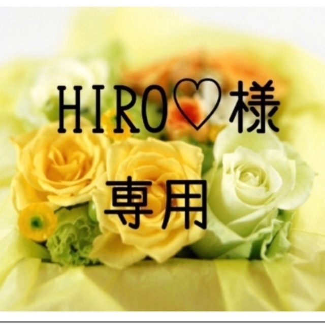 独特な店　白米　HIRO♡様専用　30㎏　愛媛県産ヒノヒカリ　お米　令和4年　6390円
