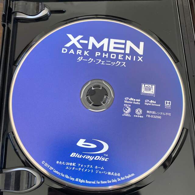 X-MEN：ダーク・フェニックス＜4K　ULTRA　HD＋2Dブルーレイ＞ DV エンタメ/ホビーのDVD/ブルーレイ(外国映画)の商品写真