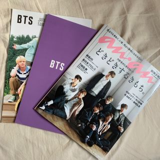 ボウダンショウネンダン(防弾少年団(BTS))のゆんぽさん専用 BTS 雑誌他(K-POP/アジア)