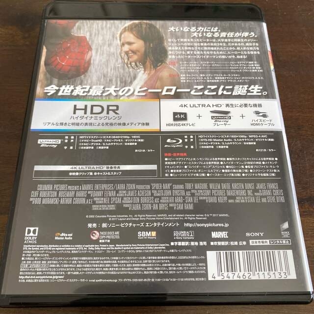 たいパパ様専用　スパイダーマン1&2セット　4K　UHD エンタメ/ホビーのDVD/ブルーレイ(外国映画)の商品写真