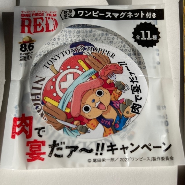 ONE PIECE(ワンピース)のワンピース　RED  マグネット　宮殿　チョッパー　未開封 エンタメ/ホビーのアニメグッズ(その他)の商品写真