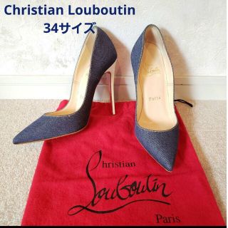 クリスチャンルブタン(Christian Louboutin)のChristian Louboutin デニム パンプス クリスチャンルブタン(ハイヒール/パンプス)