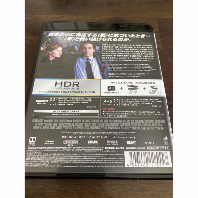 たいパパ様専用　スパイダーマン3  アメイジング　スパイダーマン4K UHD エンタメ/ホビーのDVD/ブルーレイ(外国映画)の商品写真