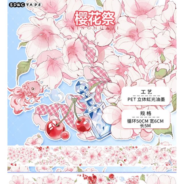 税込) 樱花祭 フラワー系 虹光 海外マステ 海外PET 切り売り 1ループ