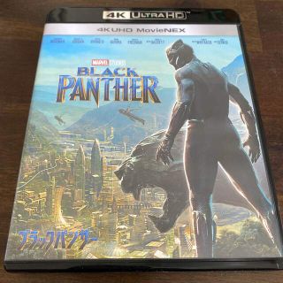 ブラックパンサー　4K　UHD　MovieNEX Blu-ray(外国映画)