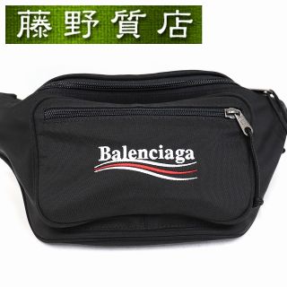 バレンシアガ(Balenciaga)の（未使用）バレンシアガ BALENCIAGA エクスプローラー・ベルトバッグ ナイロンキャンバス×黒 482389 8037(ボディバッグ/ウエストポーチ)