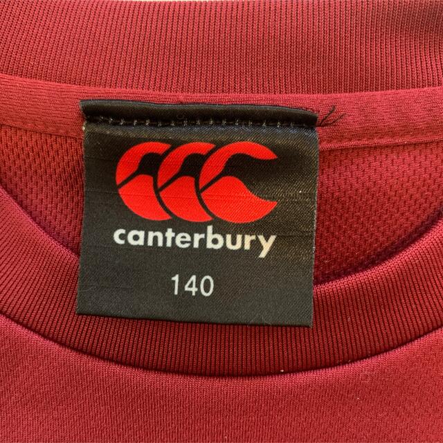 CANTERBURY(カンタベリー)のYRS 練習用ユニフォーム　140 スポーツ/アウトドアのスポーツ/アウトドア その他(ラグビー)の商品写真