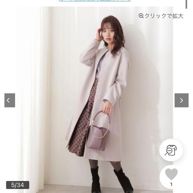 期間限定スペシャル 【未使用タグ付き】プロポ♡バックボリュームノー