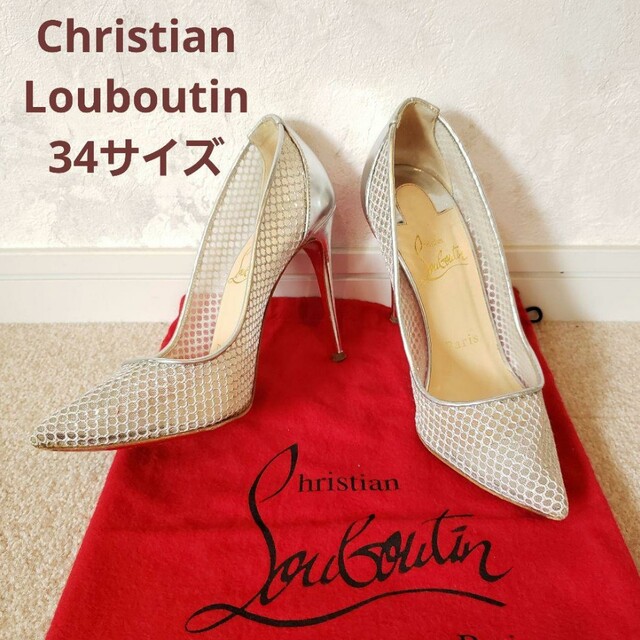 Christian Louboutin メッシュパンプス クリスチャンルブタン-