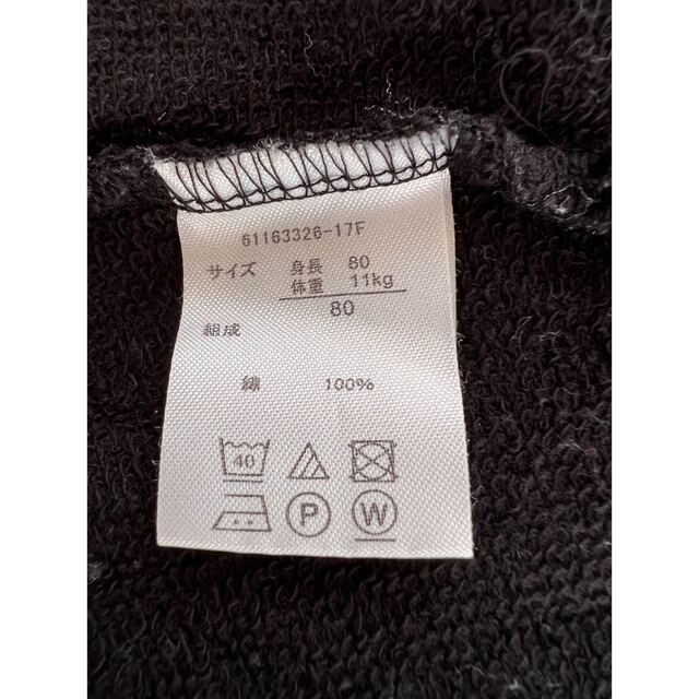 アカチャンホンポ(アカチャンホンポ)のアカチャンホンポ　黒カバーオール　ロンパース  80 オーバーオール キッズ/ベビー/マタニティのベビー服(~85cm)(ロンパース)の商品写真