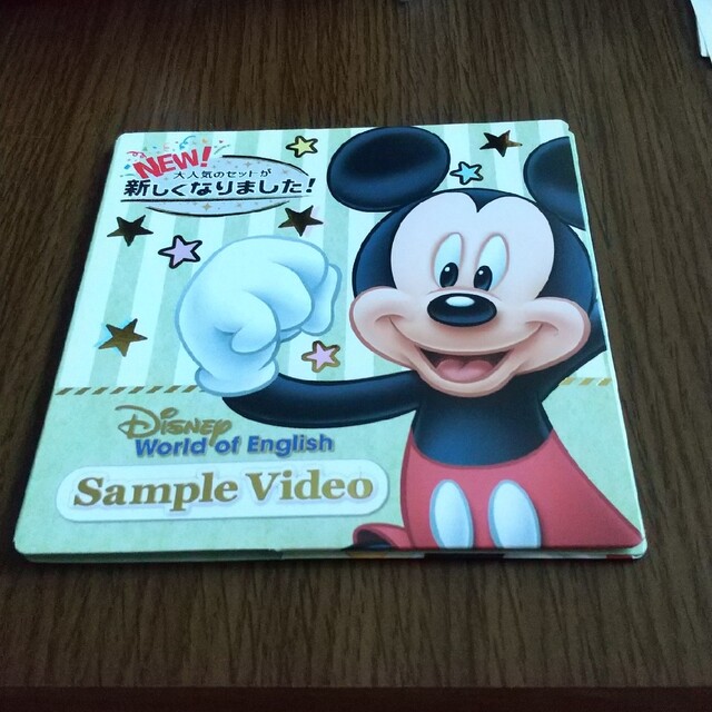 Disney - 《 Disney・ワールドイングリッシュ・CD / DVD セット 》の通販 by らりるれりろらろ's shop