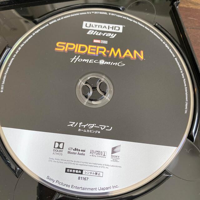 スパイダーマン　ホームカミング　4K UHD & Blu-ray エンタメ/ホビーのDVD/ブルーレイ(外国映画)の商品写真