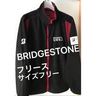 ブリヂストン(BRIDGESTONE)のBRIDGESTONE ブリヂストン フリースジャンパー フリーサイズ 非売品(その他)