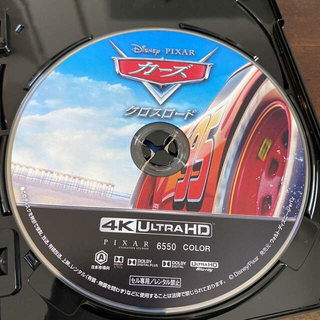 カーズ／クロスロード　4K　UHD　MovieNEX Blu-ray エンタメ/ホビーのDVD/ブルーレイ(アニメ)の商品写真