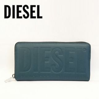 ディーゼル(DIESEL)のDIESEL 長財布　X08178 P0408 T6106 ブルーグリーン(長財布)