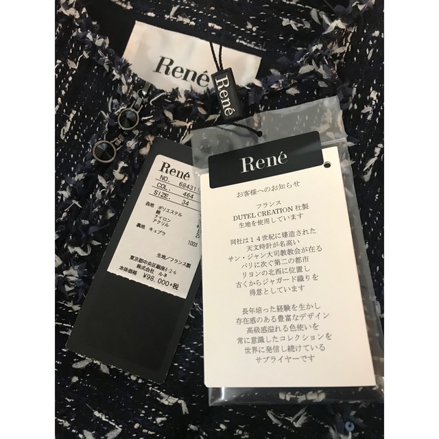 極美品　Rene  ツイード長袖ワンピース