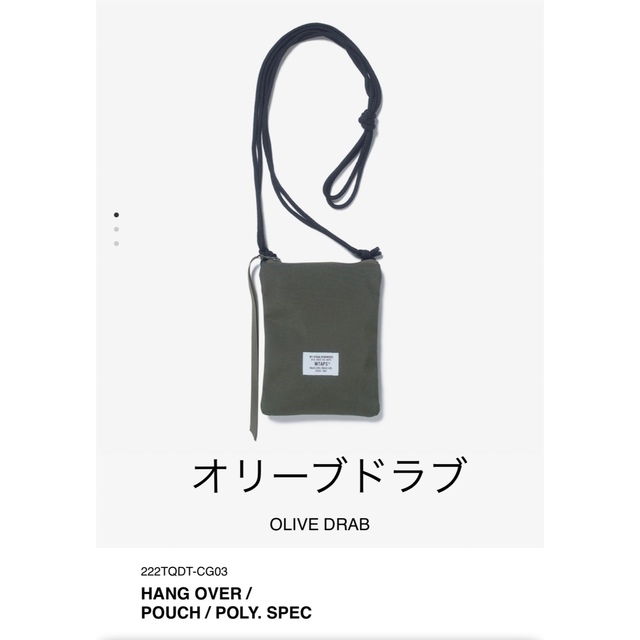 WTAPS HANG OVER オリーブドラブ　ダブルタップス