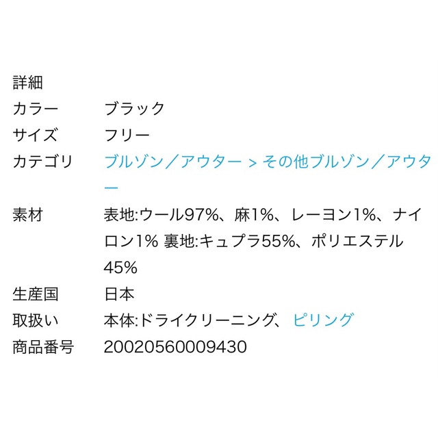 L'Appartement DEUXIEME CLASSE(アパルトモンドゥーズィエムクラス)のL'Appartement アパルトモン Check W Coat レディースのジャケット/アウター(ロングコート)の商品写真