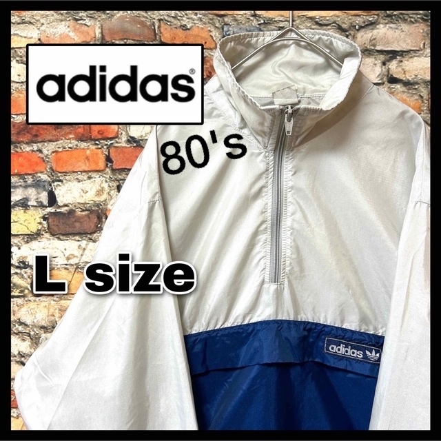 adidas】80s アディダス ハーフジップ ナイロンジャケット - ナイロン ...