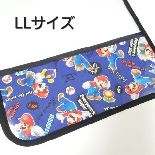 LLサイズ マリオ ランドセルカバー ブラック(外出用品)