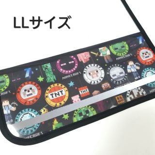 LLサイズ マインクラフト ランドセルカバー ブラック(外出用品)