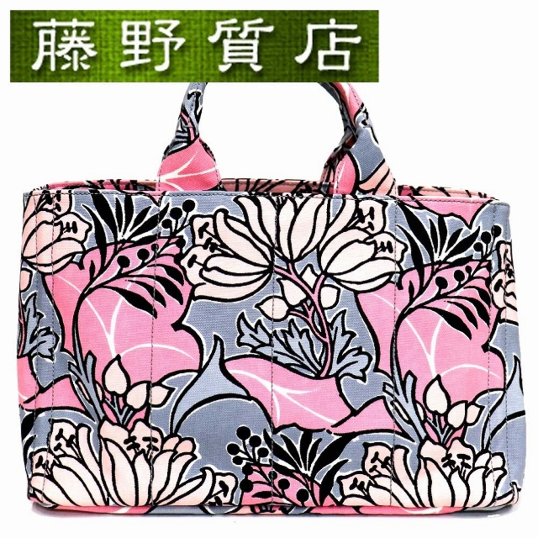 横幅約29新品未使用　PRADA ビジューカナパ