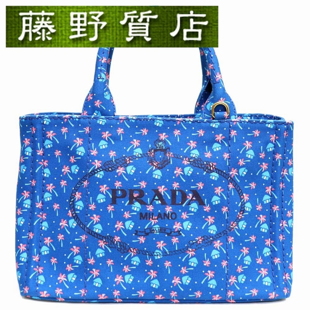 新しい到着 PRADA - (未使用)プラダ PRADA カナパ 2way トートバッグ