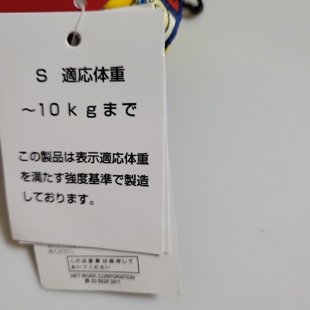 爆売り! MUコーポレーション様専用