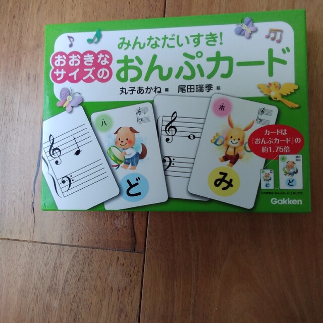 Gakkenみんな大好きおんぷカード美品 キッズ/ベビー/マタニティのおもちゃ(知育玩具)の商品写真