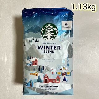 Starbucks Coffee - KIRKLAND STARBUCKS 珈琲豆 ウインターブレンド 1.13kg