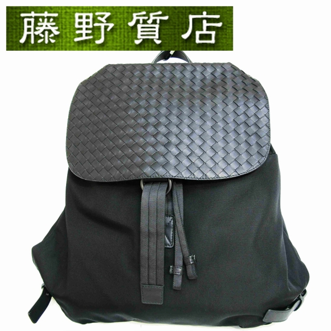 参考定価￥275000-（美品） ボッテガヴェネタ BOTTEGA VENETA テクニカル バックパック リュック イントレチャート レザー 黒 409595 8457