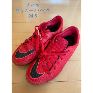 ナイキ(NIKE)のナイキ　サッカースパイク　24.5cm(シューズ)