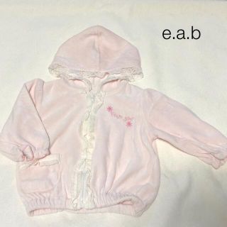 エーアーベー(e.a.B)のお値下げしました！エーアーベー　ジップアップパーカー 女の子(カーディガン/ボレロ)