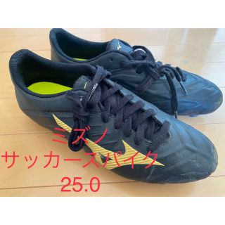 ミズノ(MIZUNO)のミズノ　サッカースパイク　25.0cm(シューズ)