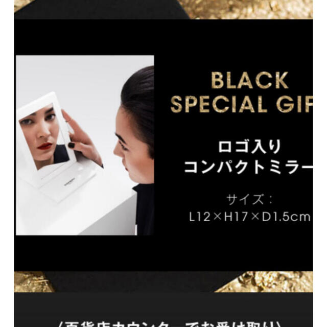 Yves Saint Laurent Beaute(イヴサンローランボーテ)のイヴ・サンローラン⭐︎BLACK会員限定⭐︎型押しミラー レディースのファッション小物(ミラー)の商品写真