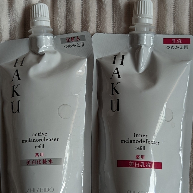 HAKU  本体120ml 100ml（つめかえ）セット　美白乳液